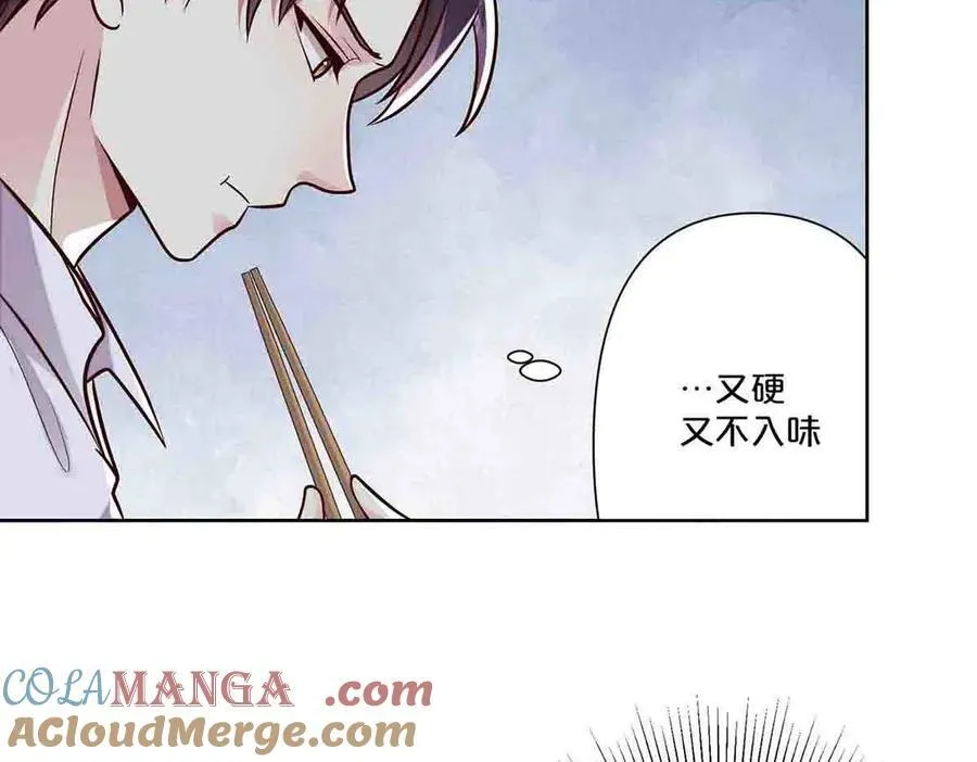 离婚以后小说全本漫画,第37话1图