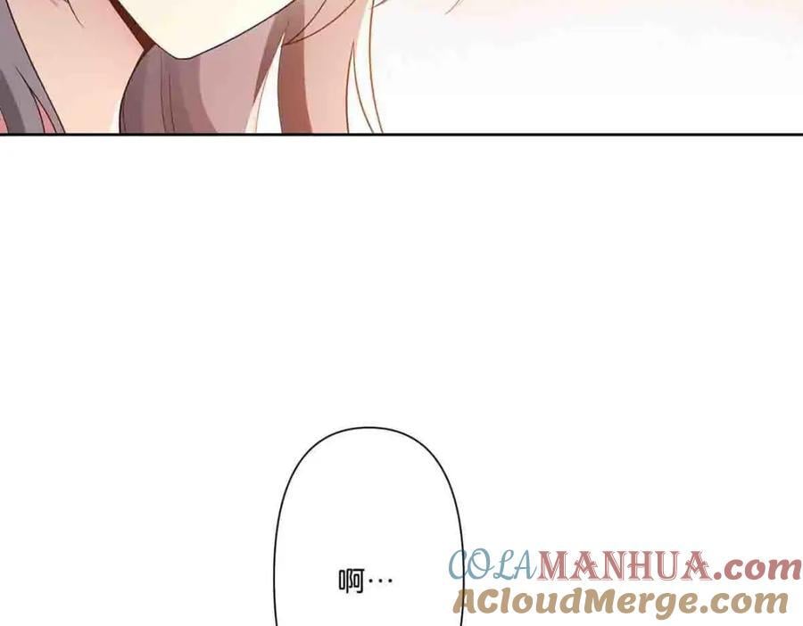 离婚后女儿叫我阿姨漫画,第10话1图
