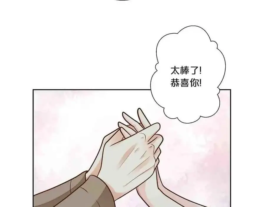 离婚后叶天后掀翻娱乐圈短剧在线看免费版完整中文版漫画,第26话1图