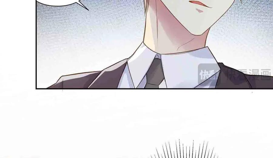 离婚前规则漫画,第7话1图
