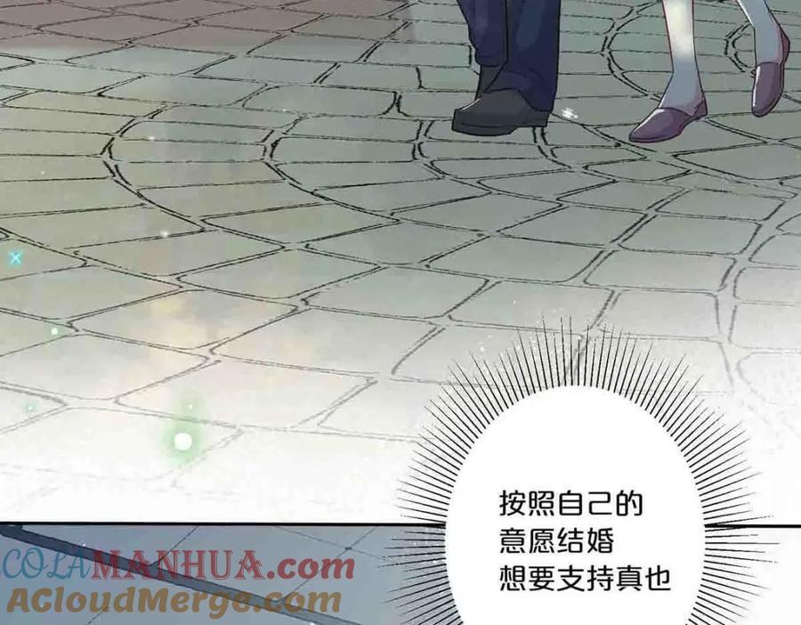 离婚前规则漫画,第7话1图