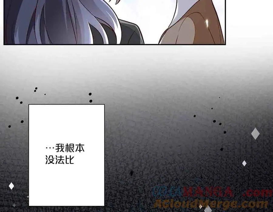 离婚后叶秋掀翻娱乐圈短剧漫画,第46话1图