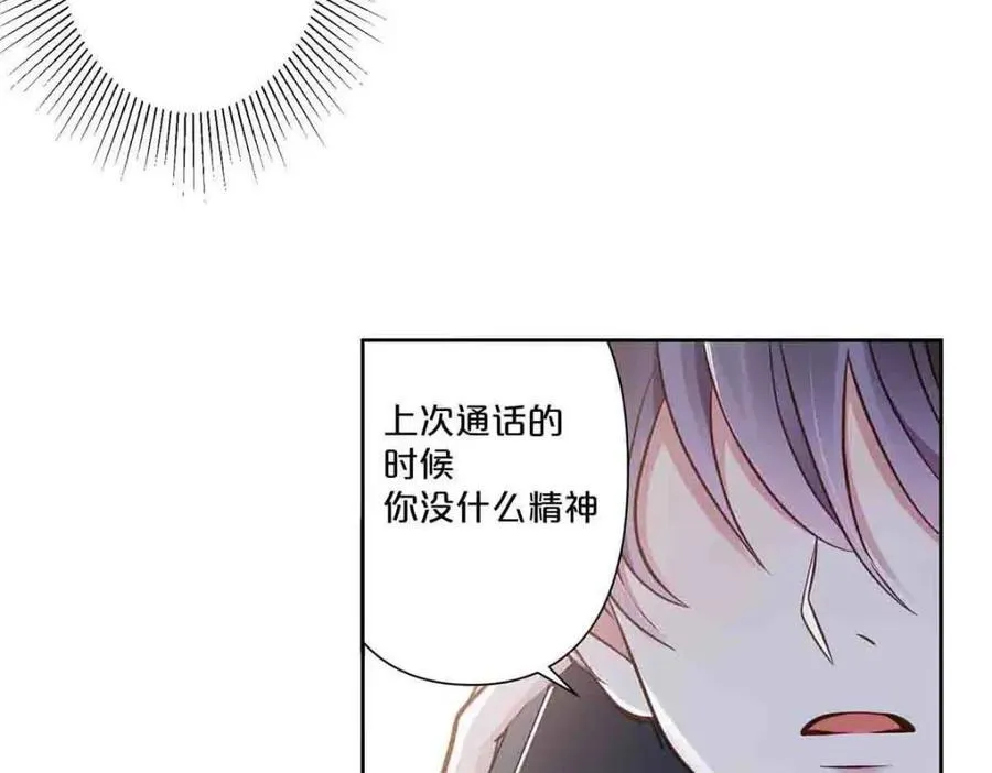 离婚后叶天后掀翻娱乐圈免费全集漫画,第31话1图