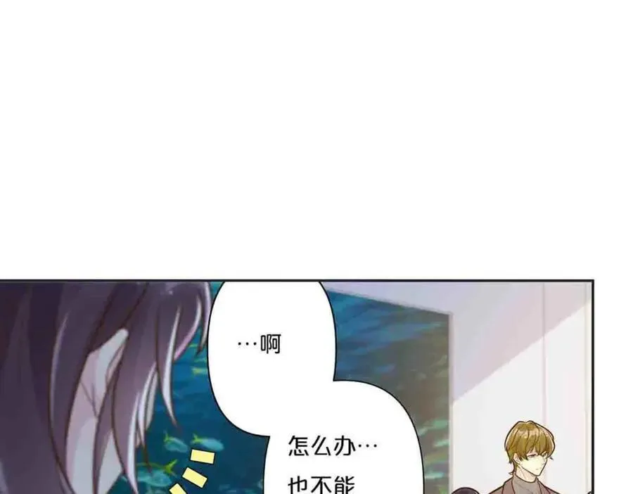 离婚女人户口怎么办漫画,第34话2图