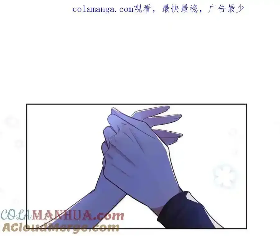 离婚后叶天后掀翻娱乐圈短剧星辰影院未删减漫画,第28话1图