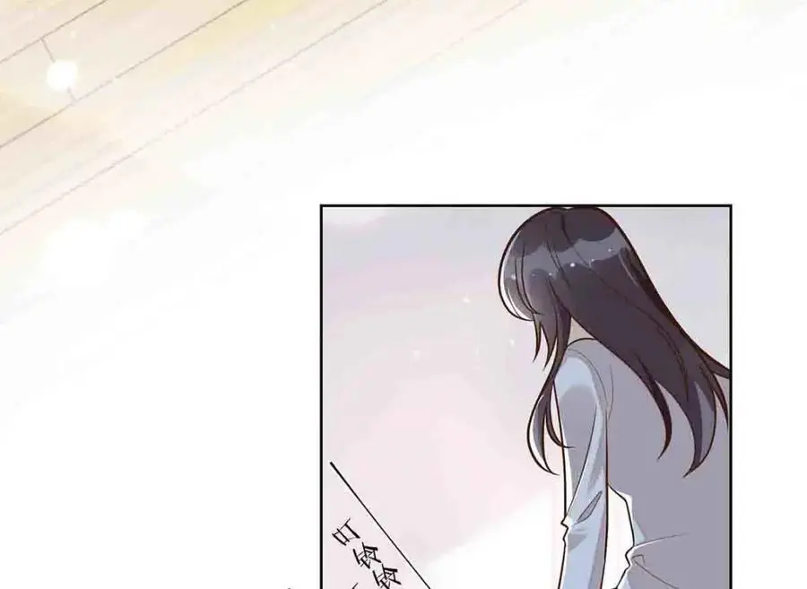离婚之后漫画,第24话1图