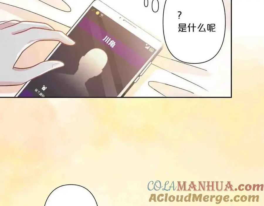 离婚女人户口怎么办漫画,第21话2图