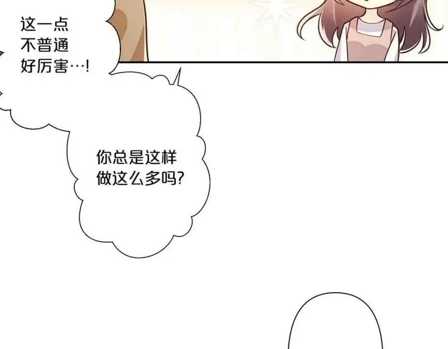 离婚以后免费阅读漫画,第25话1图