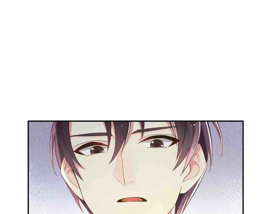 离婚后女儿叫我阿姨漫画,第6话2图