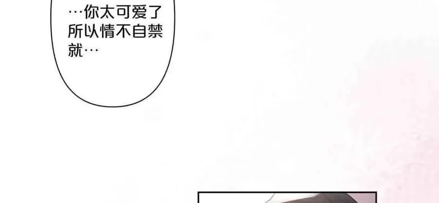 离婚后叶天后掀翻娱乐圈免费全集漫画,第30话1图