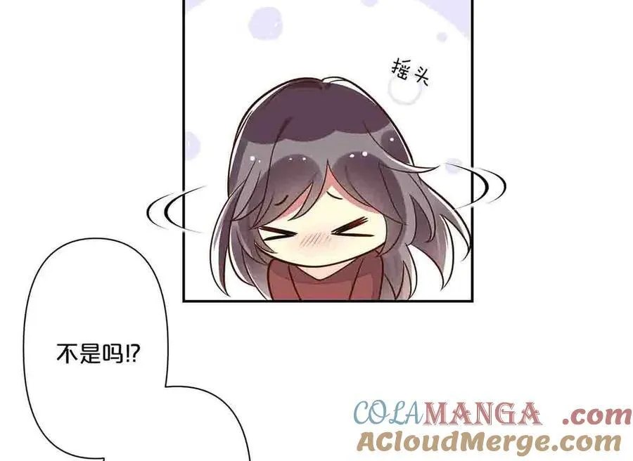 离婚以后小说全本漫画,第45话2图