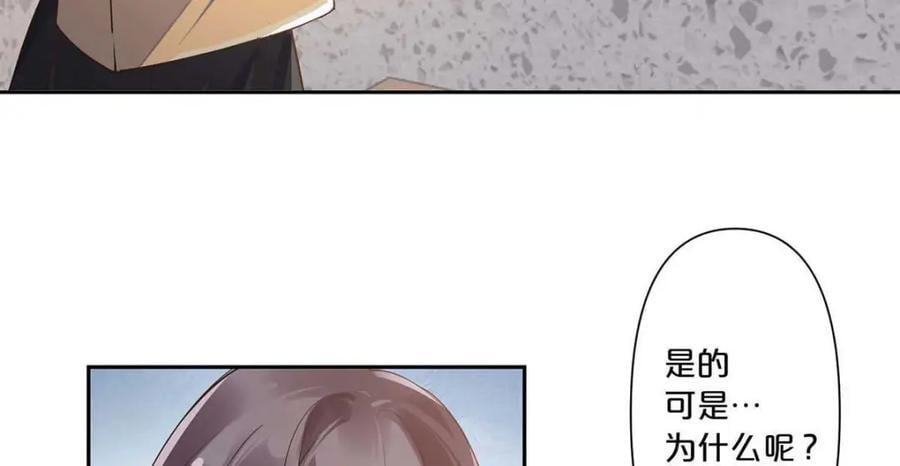 离婚后夜漫画下拉式漫画,第3话1图