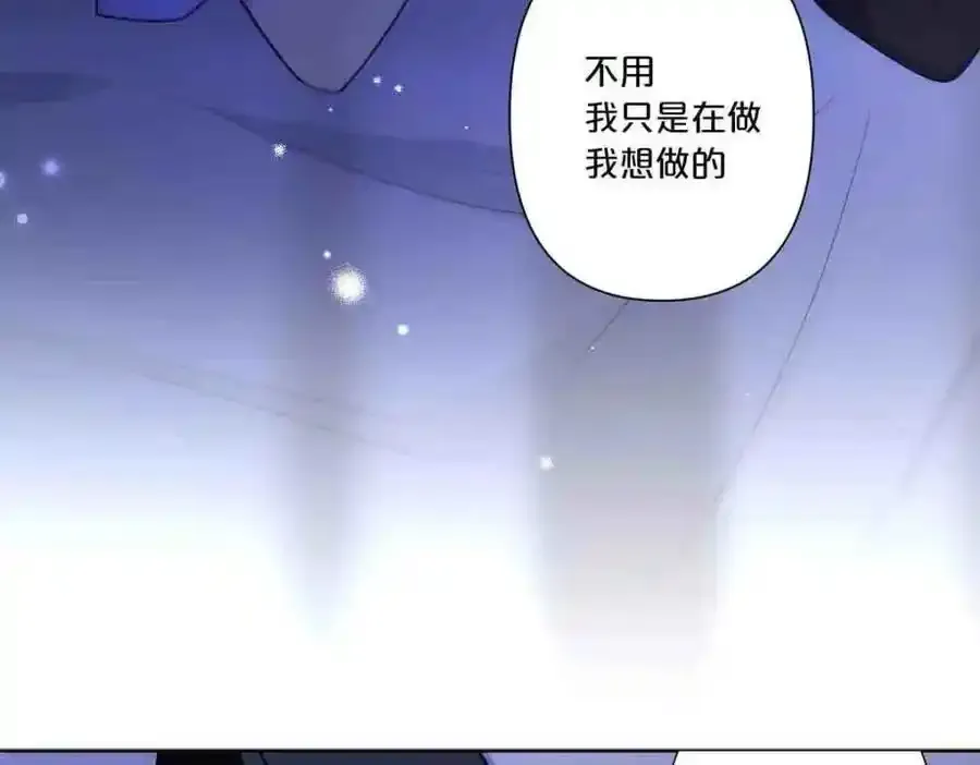 离婚后冷傲前妻悔不当初漫画,第28话1图