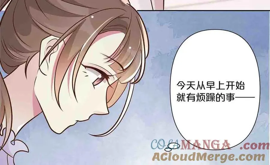 离婚之后漫画,第48话2图