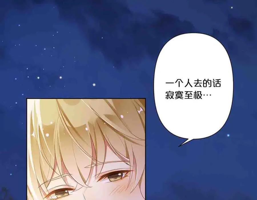 离婚后叶天后掀翻娱乐圈短剧在线看免费版完整中文版漫画,第11话1图