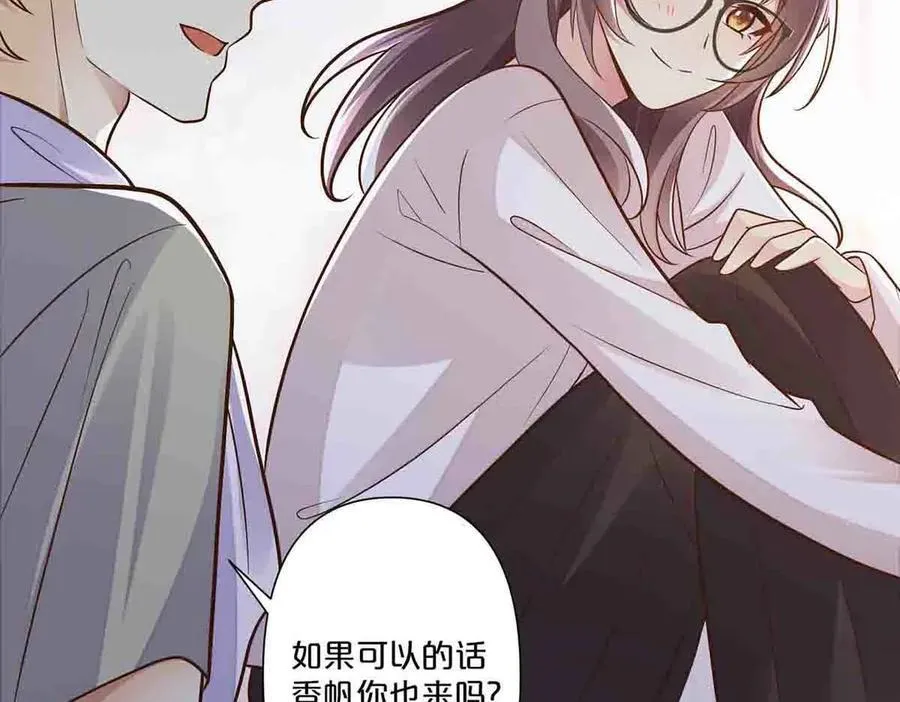 离婚后夜漫画免费漫画,第41话2图