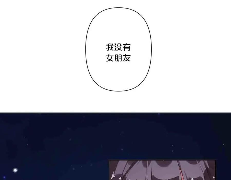 离婚后夜里孤独寂寞漫画,第11话2图