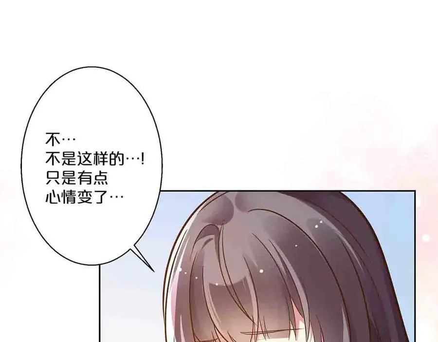 离婚后我坐拥亿万身价漫画,第39话1图