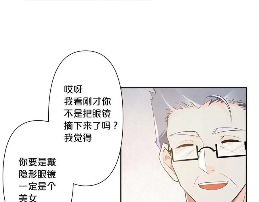 离婚后夜总被判无妻徒刑漫画,第3话1图