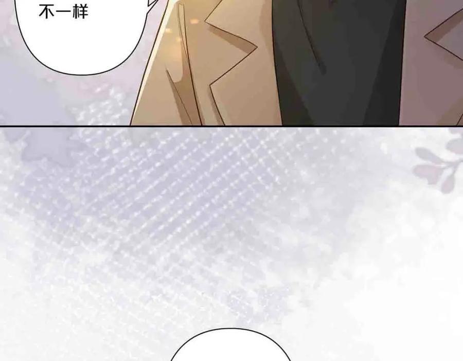 离婚后女儿叫我阿姨漫画,第10话2图