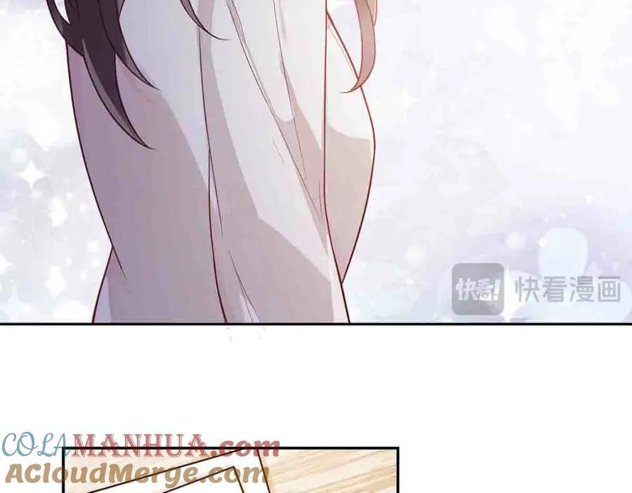 离婚后女儿叫我阿姨漫画,第9话2图