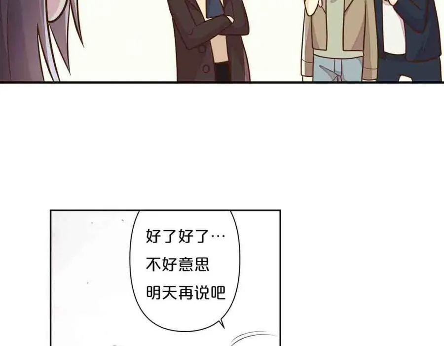 离婚后大小姐在娱乐圈杀疯了漫画,第35话1图