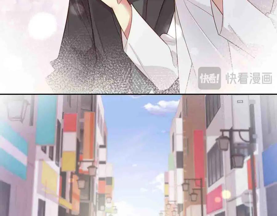 离婚后女儿叫我阿姨漫画,第9话1图