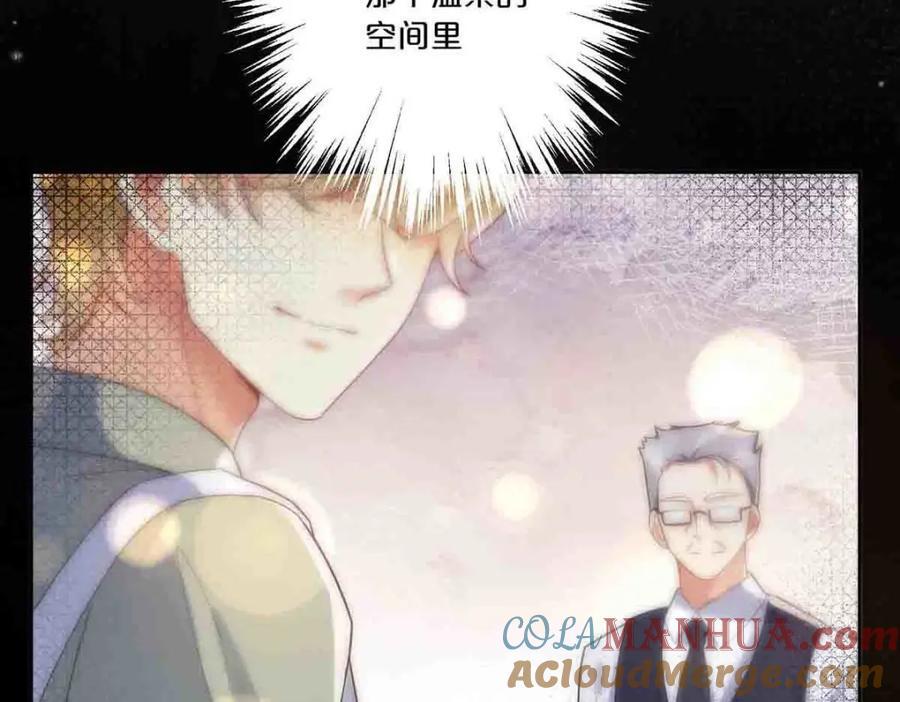 离婚后女儿叫我阿姨漫画,第10话2图
