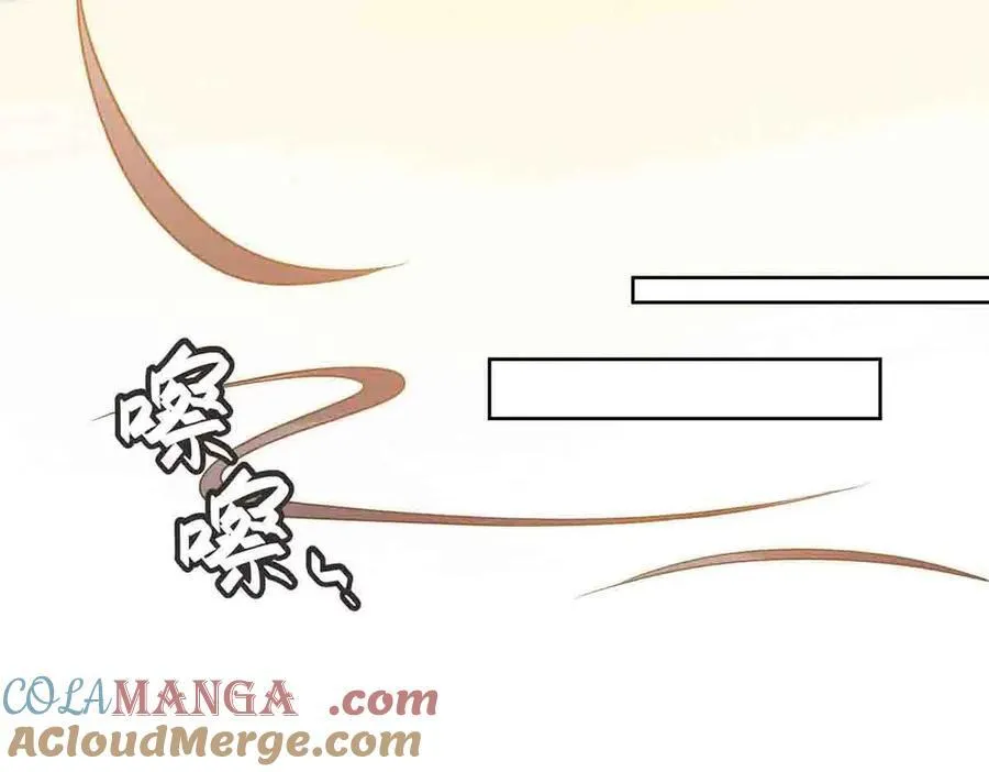 离婚后女儿叫我阿姨漫画,第44话1图