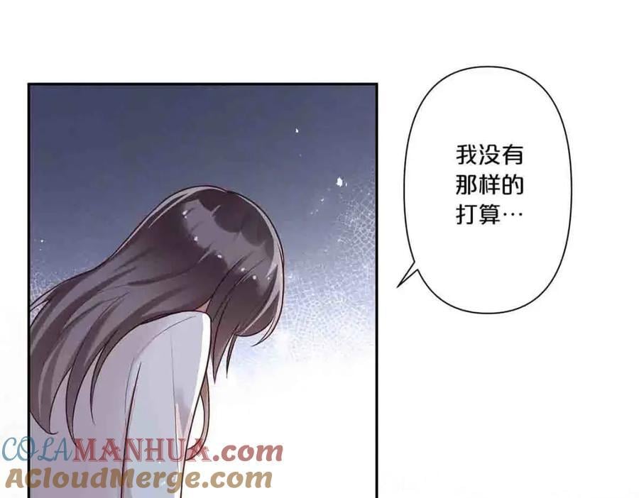 离婚后叶天后漫画,第7话1图
