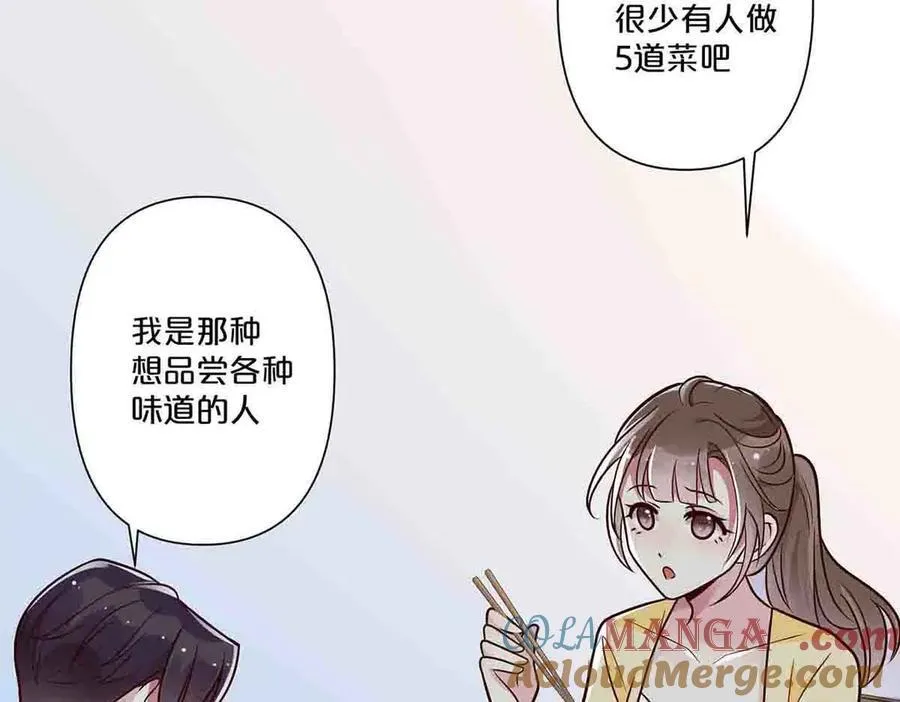 离婚以后小说全本漫画,第37话2图