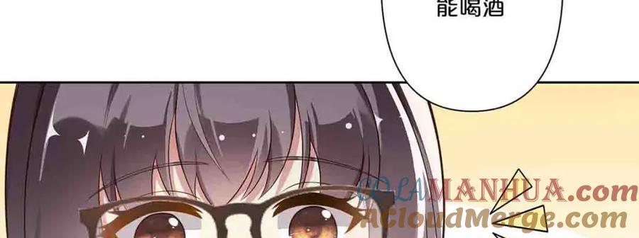 离婚之后漫画,第11话2图