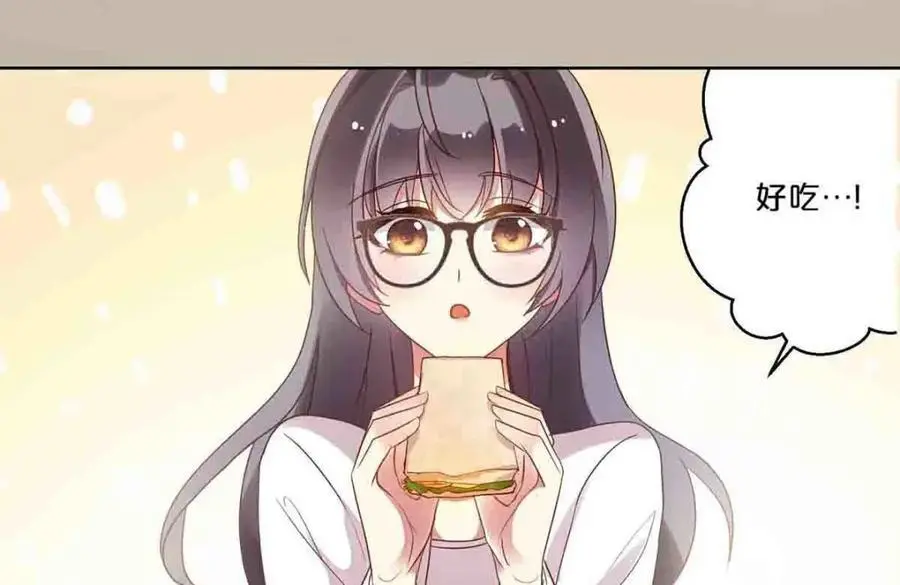 离婚后女儿叫我阿姨漫画,第15话2图