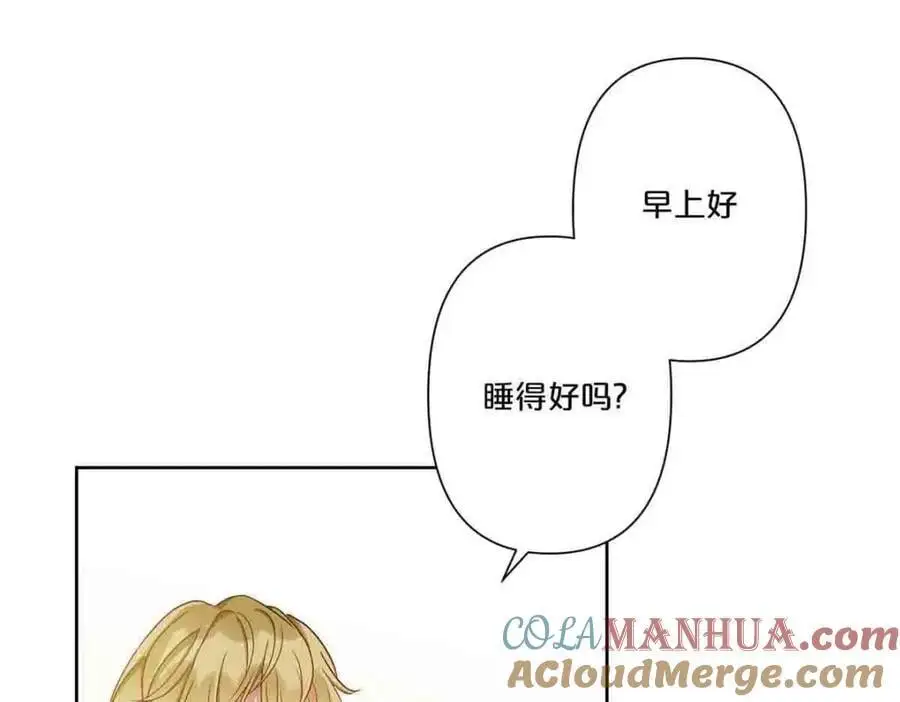 离婚后女儿叫我阿姨漫画,第15话1图