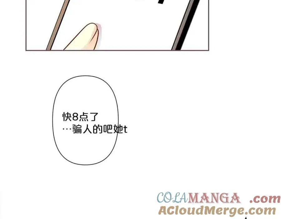 离婚后我一舞倾城漫画,第36话1图