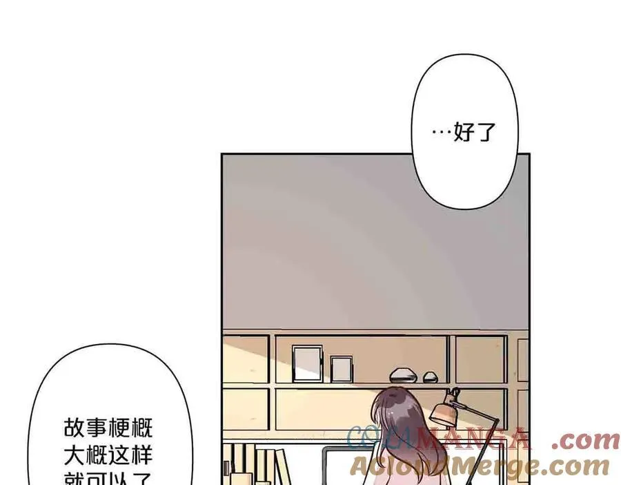 离婚后女儿叫我阿姨漫画,第38话1图