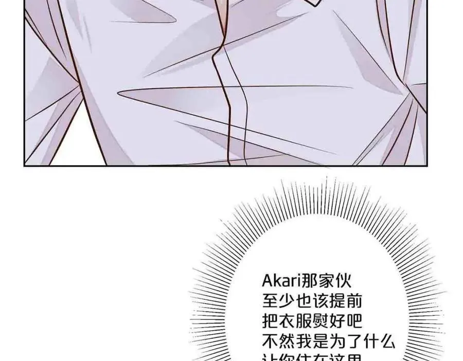 离婚后叶秋掀翻娱乐圈短剧漫画,第36话1图