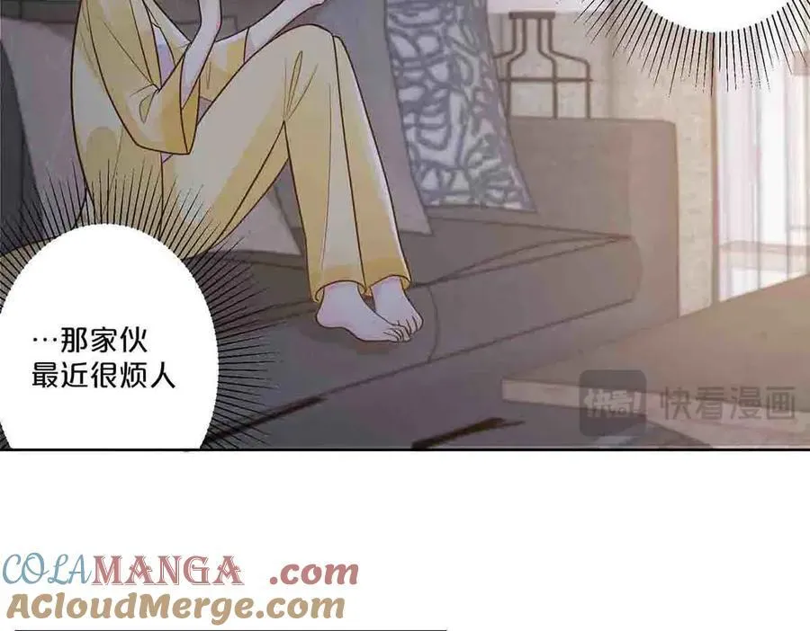 离婚后女儿叫我阿姨漫画,第38话1图