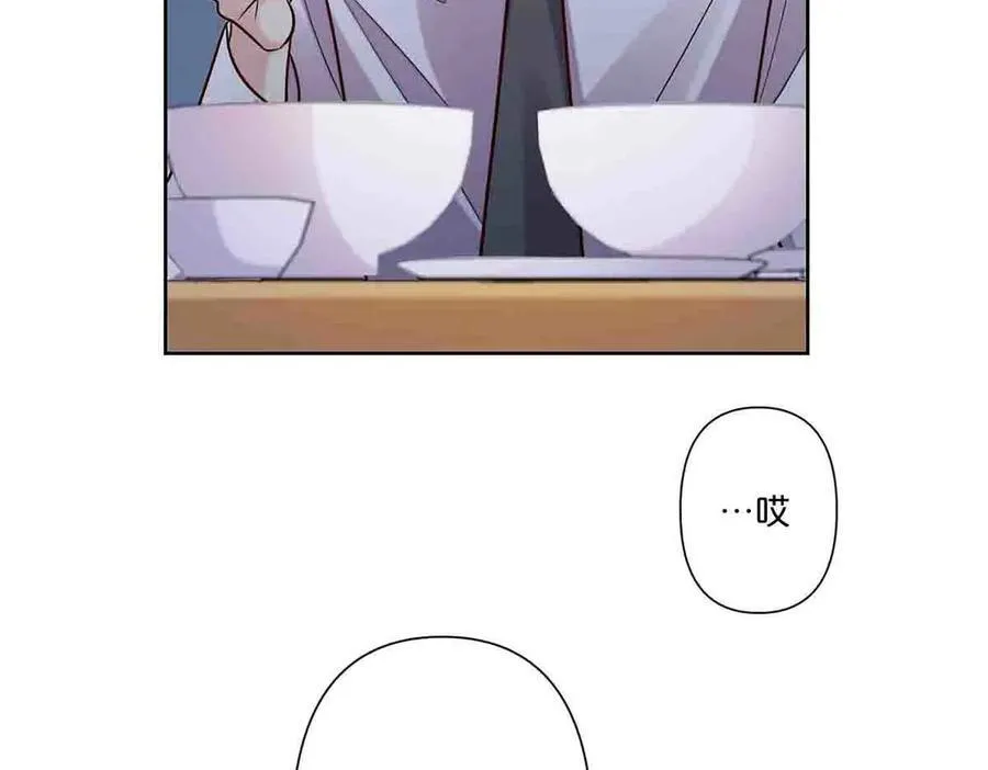 离婚以后小说全本漫画,第37话1图