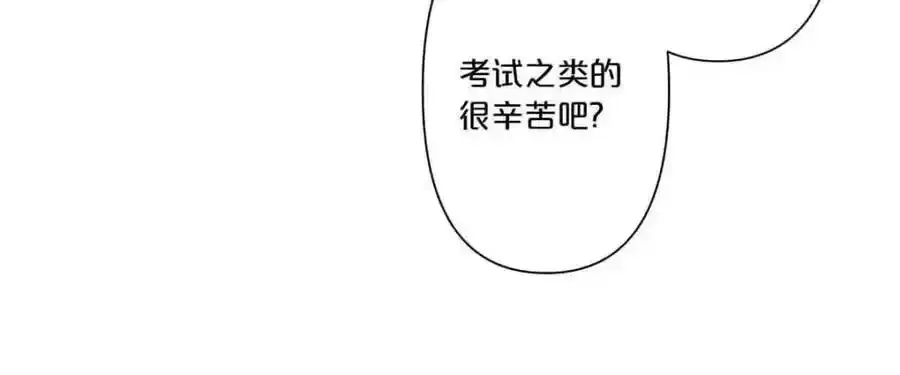 离婚之后漫画,第28话2图