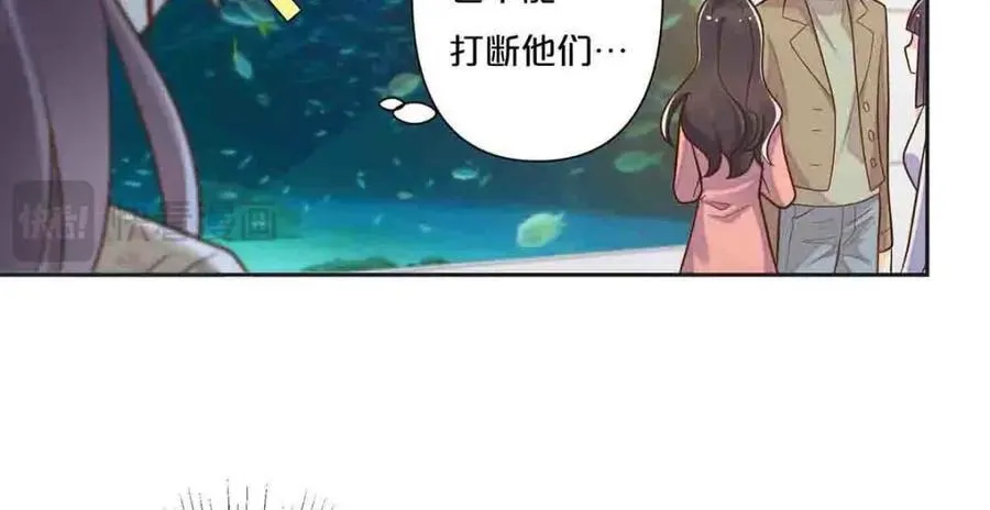 离婚后夜漫画漫画,第34话1图