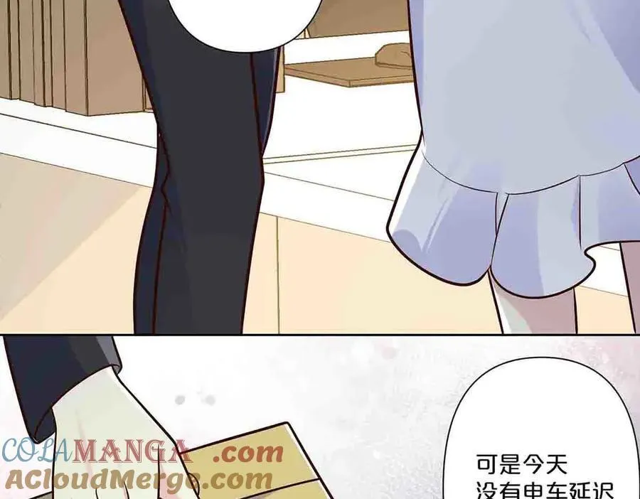 离婚后女儿叫我阿姨漫画,第48话1图