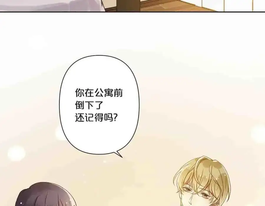 离婚后叶天后掀翻娱乐圈短剧在线看免费版完整漫画,第14话2图