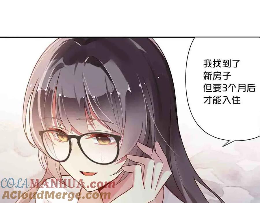 离婚后夜总被判无妻徒刑漫画,第9话1图