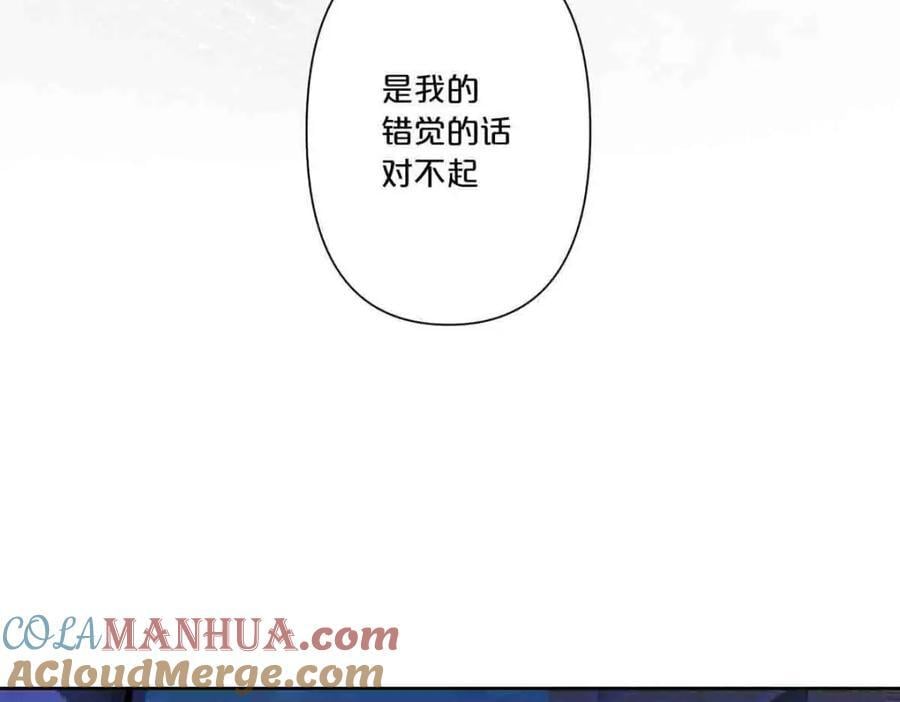 离婚后女儿叫我阿姨漫画,第10话1图