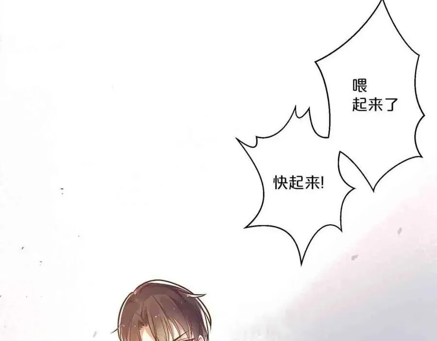 离婚后我一舞倾城漫画,第36话2图