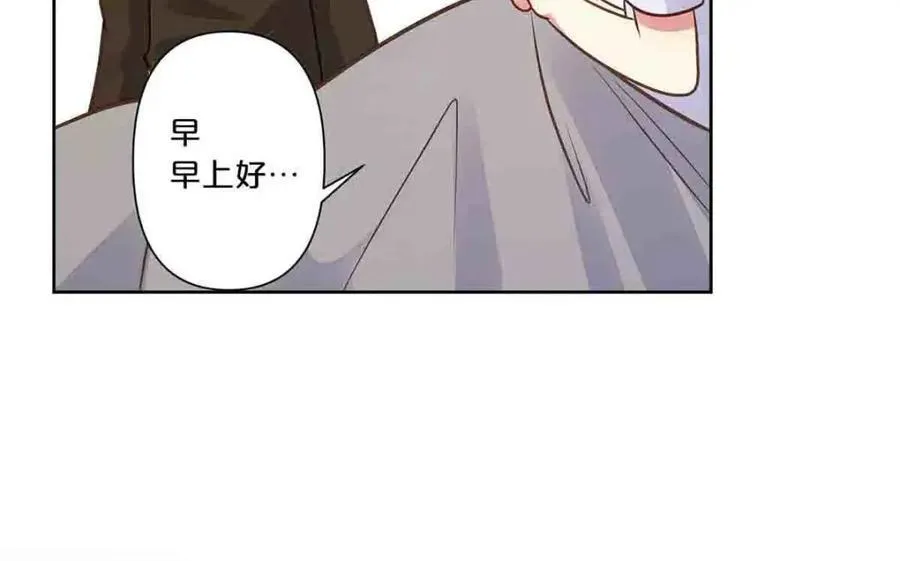 离婚电视剧漫画,第29话2图