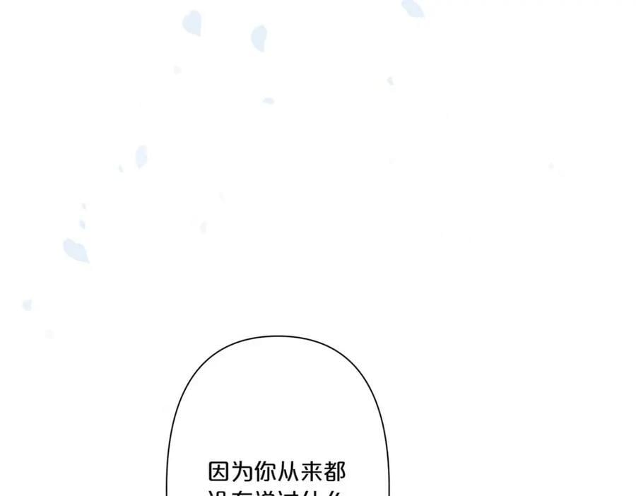 离婚后叶秋掀翻娱乐圈短剧漫画,第6话1图