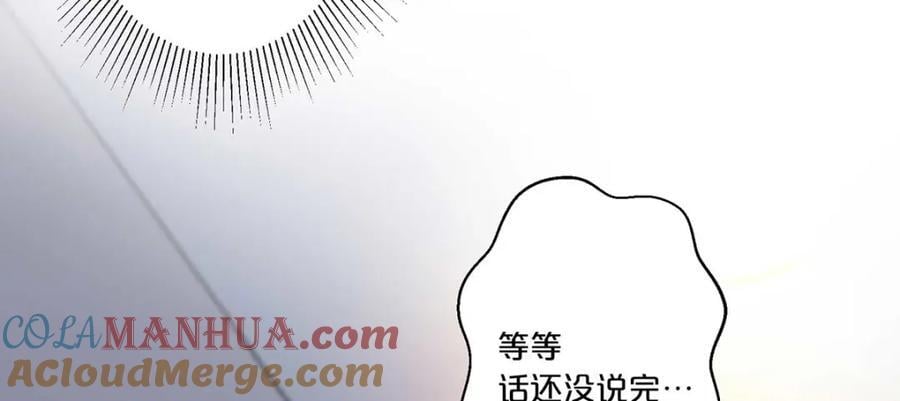 离婚后女儿叫我阿姨漫画,第5话1图
