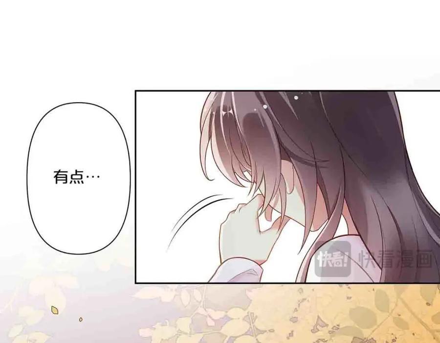 离婚协议书2021标准版漫画,第10话1图